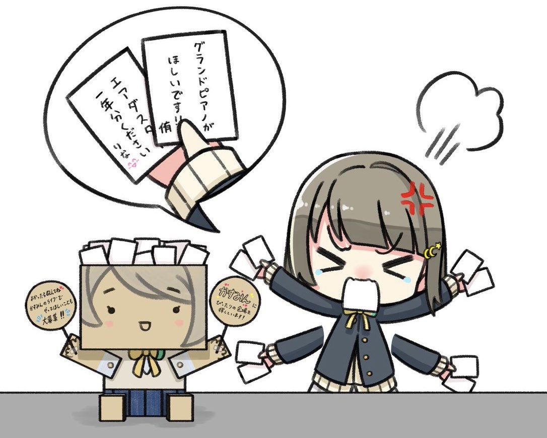 21年になったのでフォロワーさんに自己紹介しようぜ めっちゃ遅れた んちのせ Skeb受付中の漫画