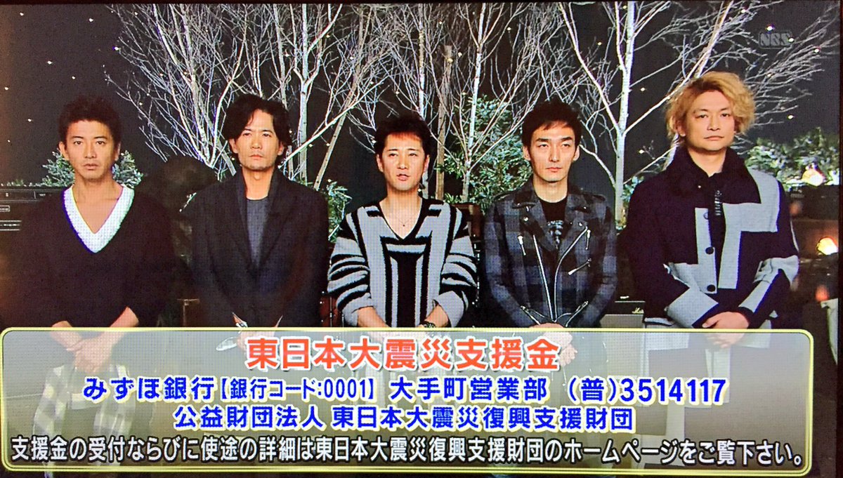 「離れていても思いはひとつ
#SMAP
#新しい地図
#スマスマ 
#復興に向けて」|だいこう あゆみ📎のイラスト