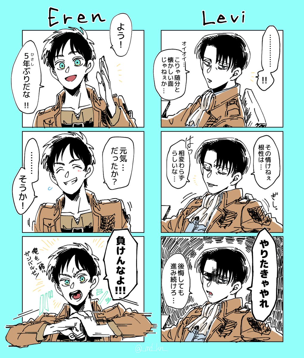 こちらのコメントをくださった方へ届きますように!
(この方が見付けてくれた5年前の絵 https://t.co/iD2CxtOn48)((( ;゜ω゜)))
#進撃プラス 