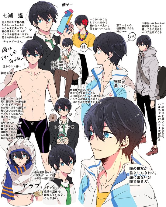 あんスタ 中国 -星夢絵趣- ポラロイド 全絵柄公開 サイズ:63