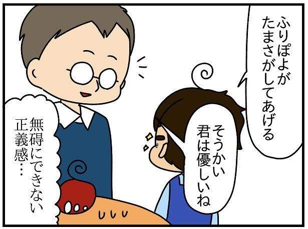 このあと一生懸命探してたけど見つからなくて不思議そうだった(かわいい) 