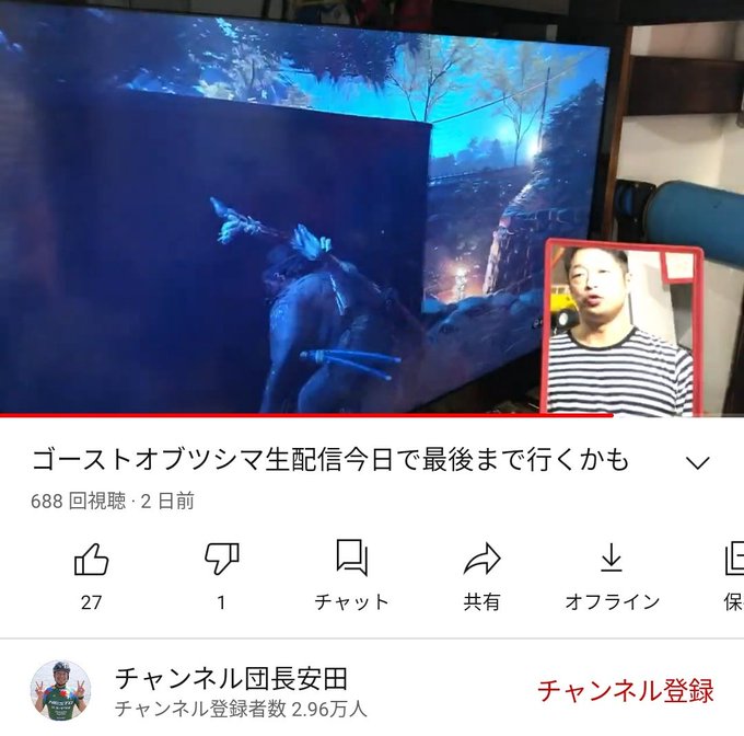 Echange Deあたおか猿患者忍者 Ettakigare 8 Whotwi Analyse Graphique Twitter