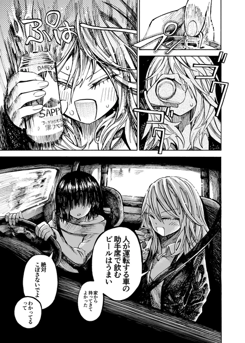 百合ナビさんにて第1話&第2話公開いただいております!
何卒よろしくお願いします…!
https://t.co/yRoIsa0sxx https://t.co/j6okZL08Lj 