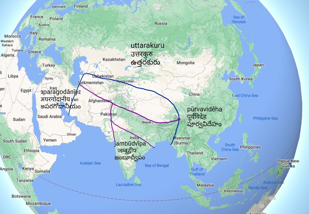 Xuan Zhang divides the Jambūdwīpa into four regions: the north with wealth in horses, the west with wealth from sea trade, the south with wealth in elephants, and the east with wealth in men (thickly populated Gangetic plain). I roughly drew boundaries on this map.