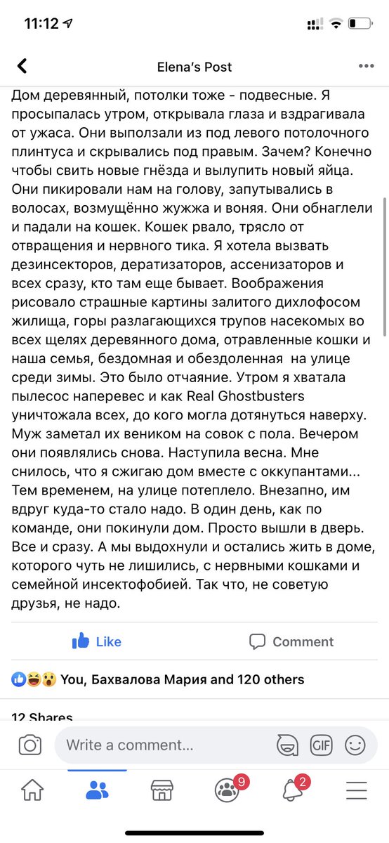 veterinastya's tweet photo. «Никогда, слышите, никогда не пускайте божьих коровок в дом».

Каждый раз, когда кто-то рассказывает, что у них дома поселились парочка мимимишных божьих коровок, я сразу вспомнила жуткую историю моей знакомой: https://t.co/Lv0HDumeRv