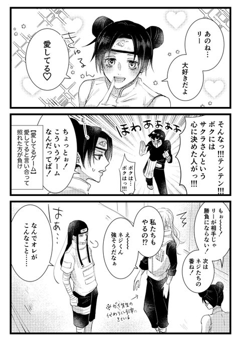 チタロー(@snowangel2929) さんのマンガ一覧 : リツイート順