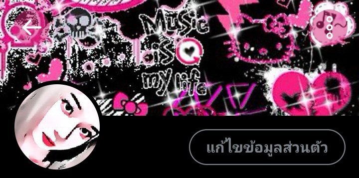 ขอคำเดียว