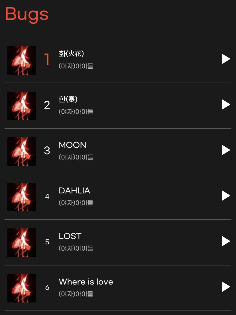 맛동산🥜 tweet media