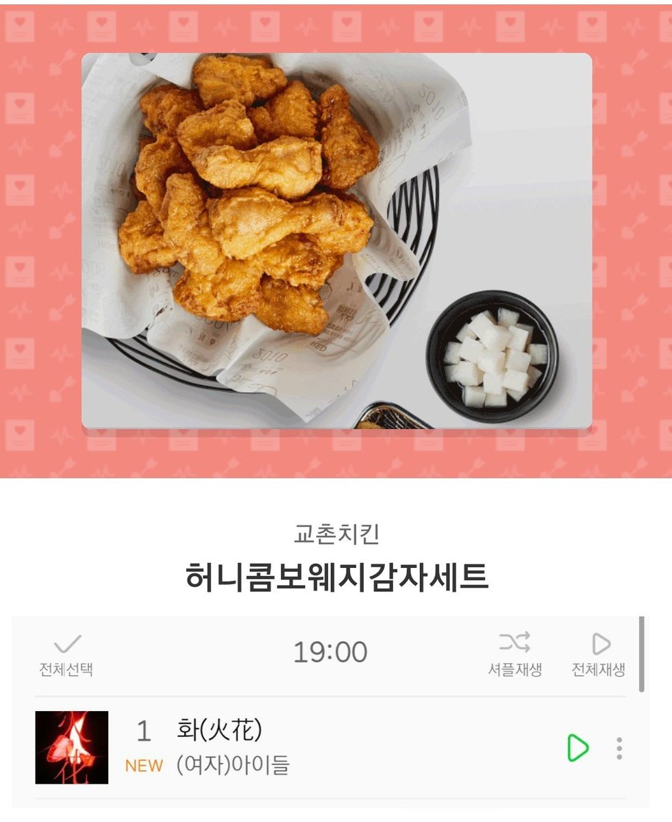 맛동산🥜 tweet media