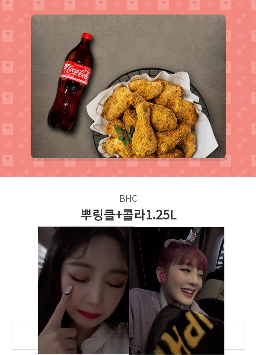 맛동산🥜 tweet media