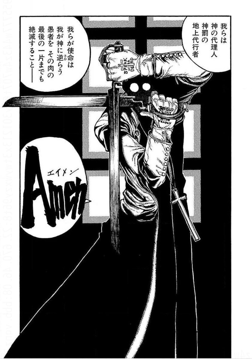 HELLSING アンデルセン神父 バヨネットペーパーナイフ HELLSING アンデルセン神父 バヨネットペーパーナイフ - メルカリ