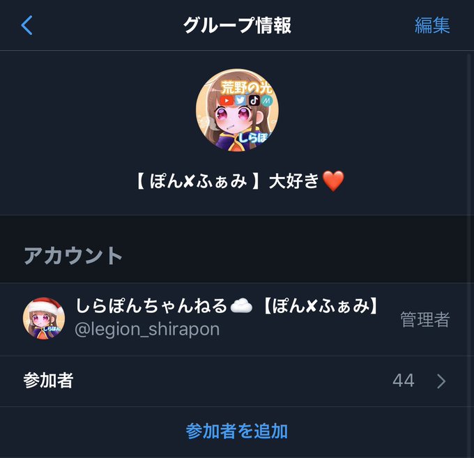 しらぽんふぁみりーのtwitterイラスト検索結果 しらぽんふぁみりーのtwitterイラスト検索結果