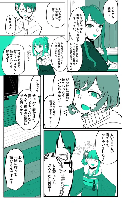 (2/2) 
