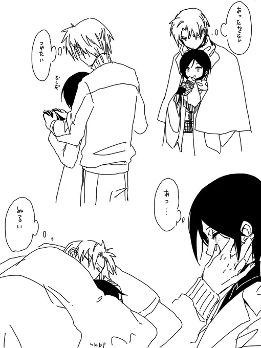 へし薬ちゃん… 