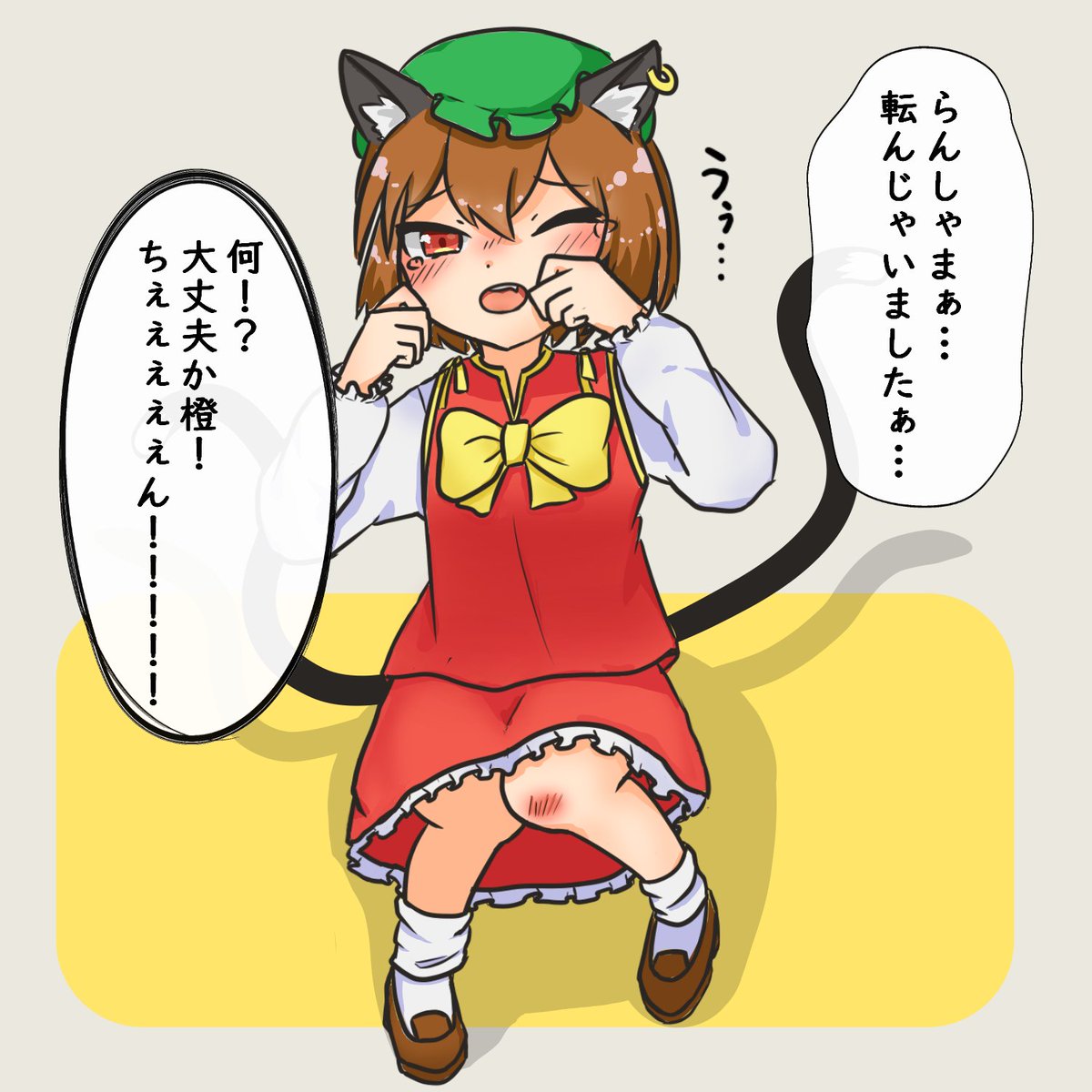 八雲橙 Twitter Search 八雲橙 Twitter Search