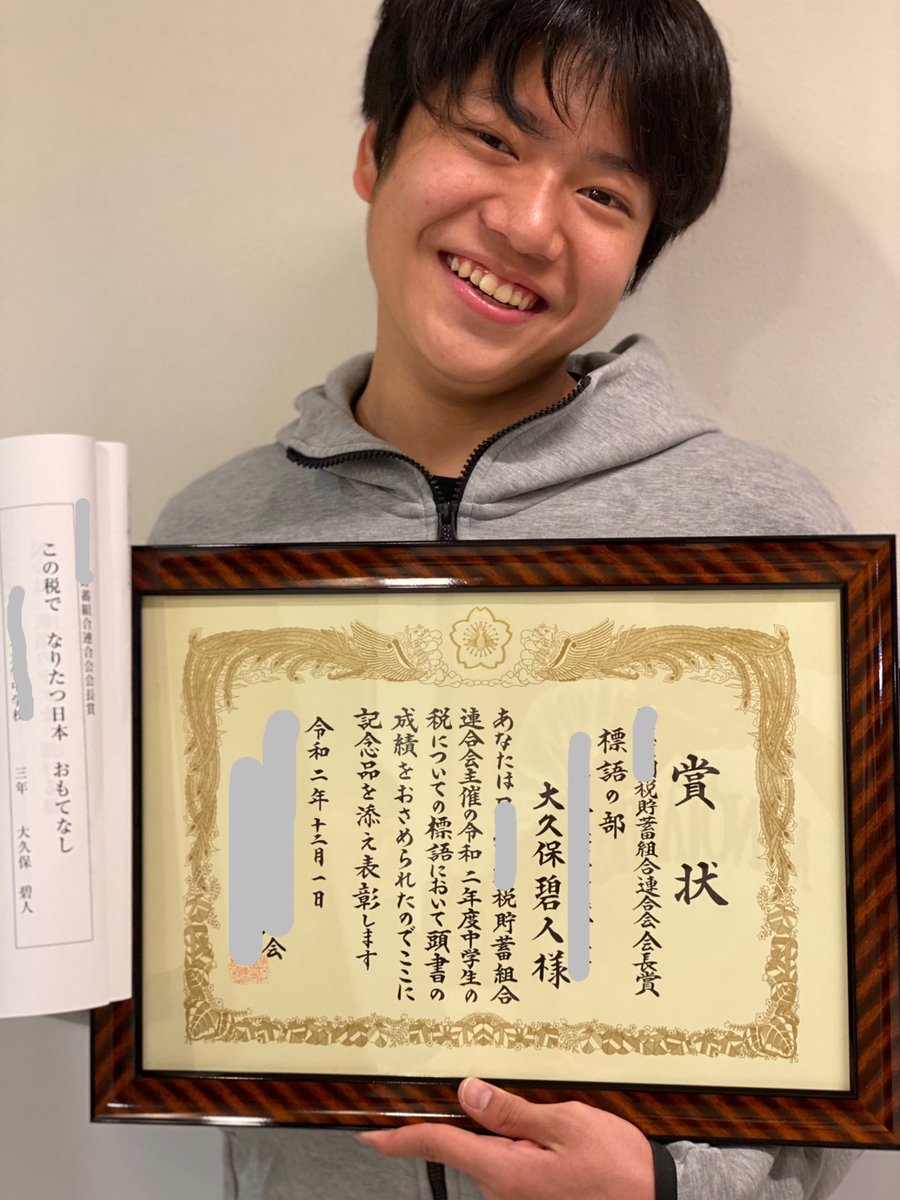 大久保嘉人 Twitter画像 タレントボックス 大久保嘉人 Twitter画像 タレントボックス