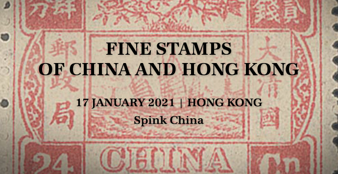 SpinkandSon's tweet photo. Fine Stamps of China and Hong Kong
#SpinkLive:
https://t.co/7yKA2rtBLu
1897 New Currency Surcharges
2c. on 2ca. pale yellow-green, variety surcharge inverted
A unique block of four with interpanneau margin at left
Read more
https://t.co/eI2YxMIQSu
#spink_auctions #philately https://t.co/R9jnug4tQ6
