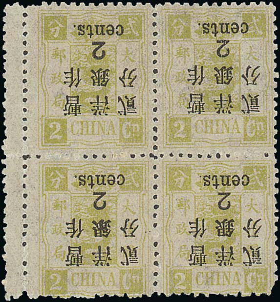SpinkandSon's tweet photo. Fine Stamps of China and Hong Kong
#SpinkLive:
https://t.co/7yKA2rtBLu
1897 New Currency Surcharges
2c. on 2ca. pale yellow-green, variety surcharge inverted
A unique block of four with interpanneau margin at left
Read more
https://t.co/eI2YxMIQSu
#spink_auctions #philately https://t.co/R9jnug4tQ6