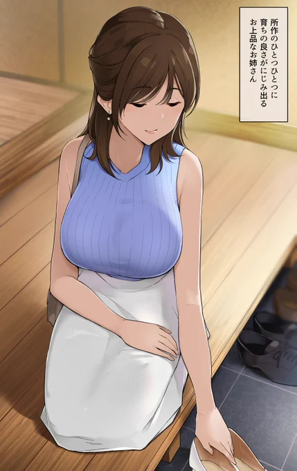 【R-18】所作のひとつひとつに育ちの良さがにじみ出るお上品なお姉さん 