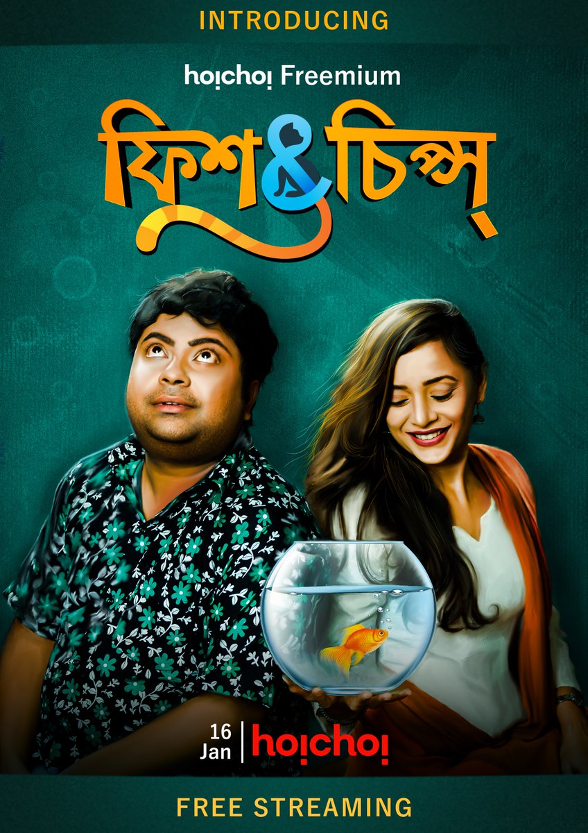 hoichoitv's tweet photo. মাছ, ভাত আর full on বাঙালিয়ানা!

Here's the official poster of the first #hoichoi Freemium: #FishAndChips | Series streaming free from 16th Jan.

@apratim_mama Tapasya Dasgupta Pratik Kumar Dutta Sounak Kar @iammony https://t.co/cmWOOoJiWW