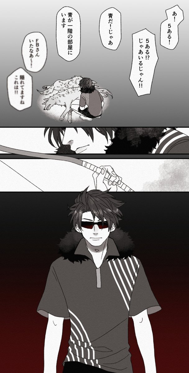 マイクラ人狼リーグ のイラスト マンガ コスプレ モデル作品 26 件 Twoucan