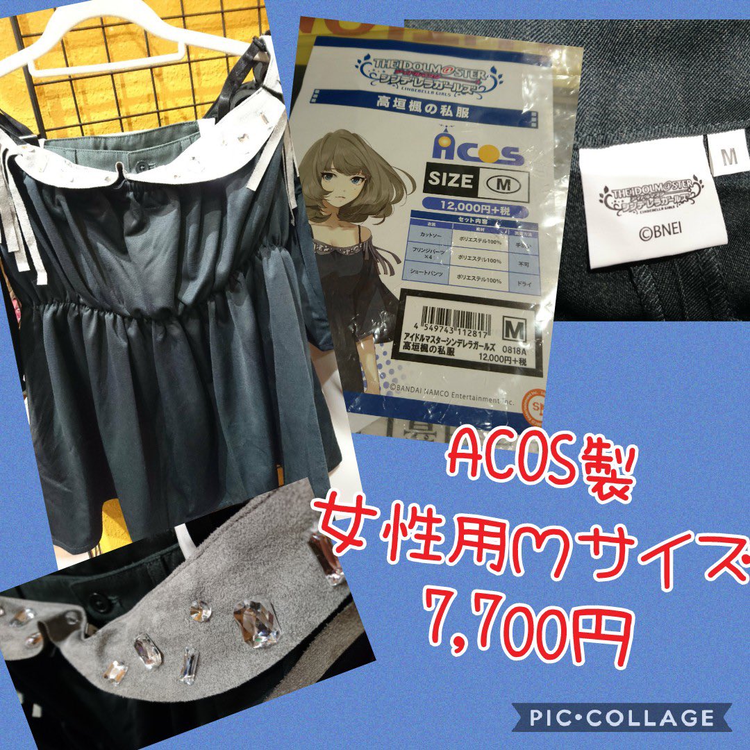 K-BOOKS コスプレ館2F(サンシャイン60目の前) on X: