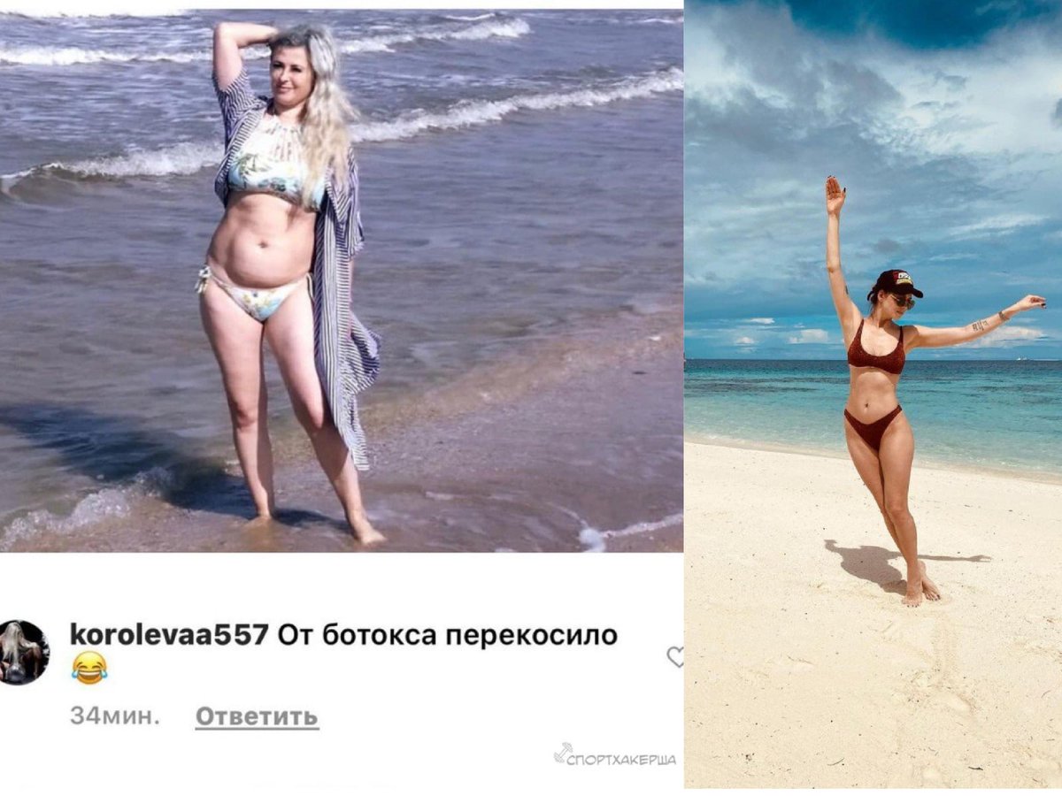 #хейтерысамбурской