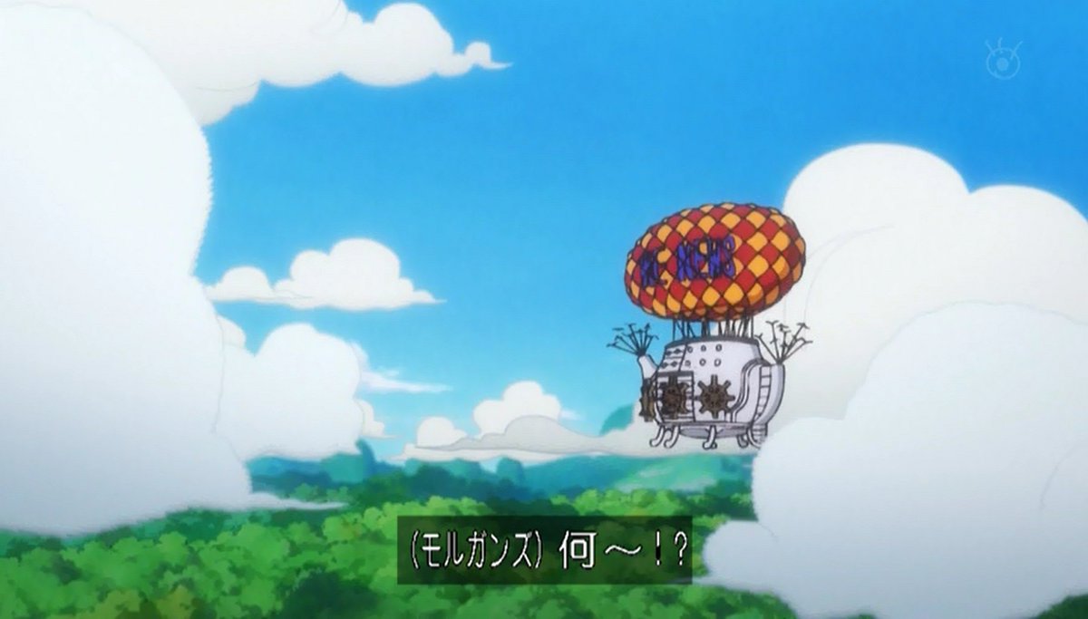 嘲笑のひよこ すすき モルガンズは動物系悪魔の実 トリトリの実 モデル アルバトロス の能力者なので 実はそこそこ強い模様 ワンピース Onepiece ワノ国編 アニワン T Co Ffsgqfq1r3 Twitter 嘲笑のひよこ すすき モルガンズは動物系悪魔の実 トリトリの実 モデル アルバトロス の能力者なので 実はそこそこ強い模様 ワンピース Onepiece ワノ国編 アニワン T Co Ffsgqfq1r3 Twitter