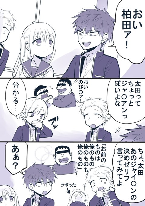 顔に出ない柏田さんと顔に出る太田君 を含むマンガ一覧 いいね順 5ページ ツイコミ 仮