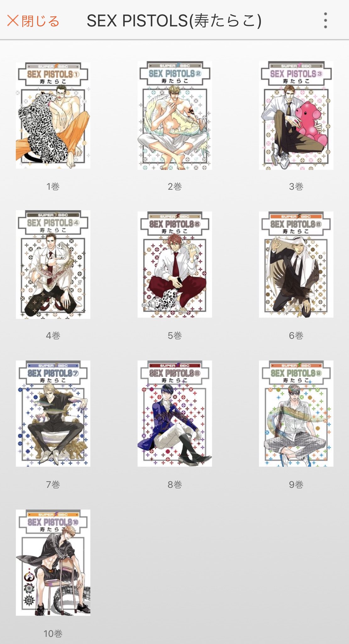 寿たらこ Twitter Search Twitter