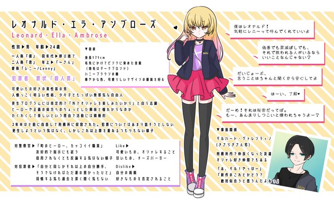チェイン 皇 身長 チェイン 皇 身長