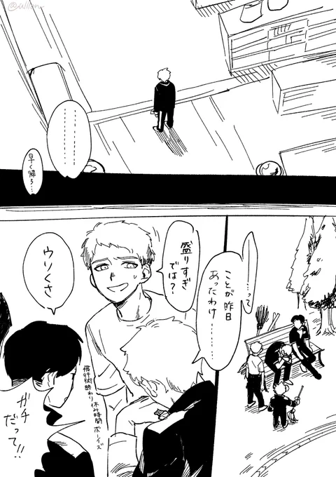 【5/5】おわり 