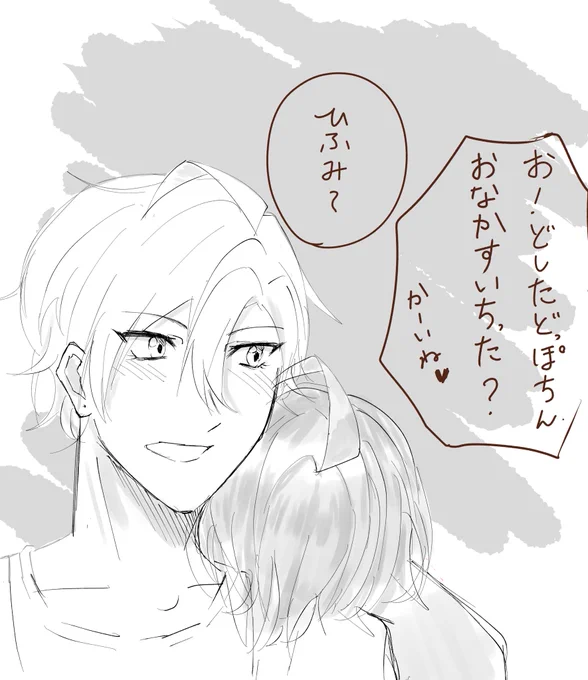 ひふど らくがき 