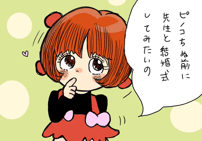 まる絵模写強化月間中
丸をうまく描けないとうまく描けない…
そして尼克に言って欲しいと思いながら描いてた… 