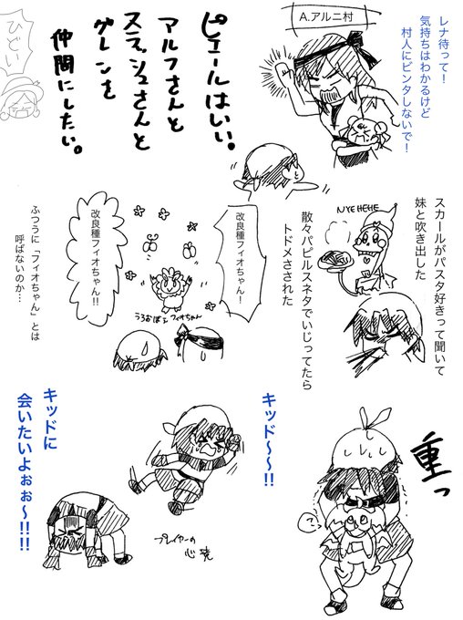 クロノクロスのtwitterイラスト検索結果 古い順