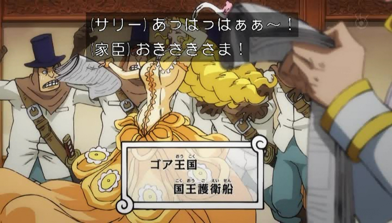 Twitter 上的 嘲笑のひよこ すすき 新聞でサボの記事を見て驚愕するステリー サボが革命軍参謀総長と知りながらもちゃんと 兄さま と呼んでいる ワンピース Onepiece ワノ国編 アニワン T Co 8jq4yrbfh2 Twitter