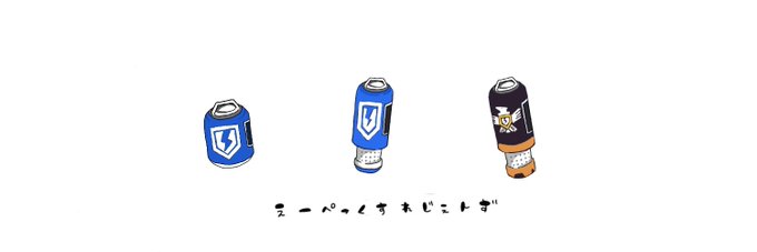 A List Of Tweets Where 白栖うに 3 14までpcない Was Sent As Apexイラスト 1 Whotwi Graphical Twitter Analysis