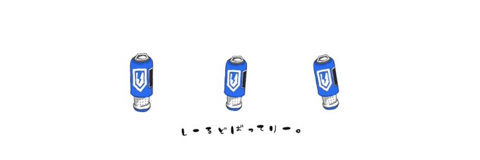 A List Of Tweets Where 白栖うに 3 14までpcない Was Sent As Apexイラスト 1 Whotwi Graphical Twitter Analysis