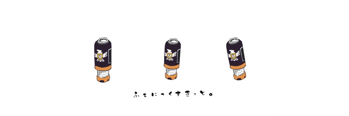 胡麻ぽんず こんなのもあったよシリーズ シールド系ver 文字改良版 ヘッダー配布 ヘッダー作成 Apex イラスト Apexlegends 拡散希望 イラスト Apex T Co Zalud5bvqk Twitter