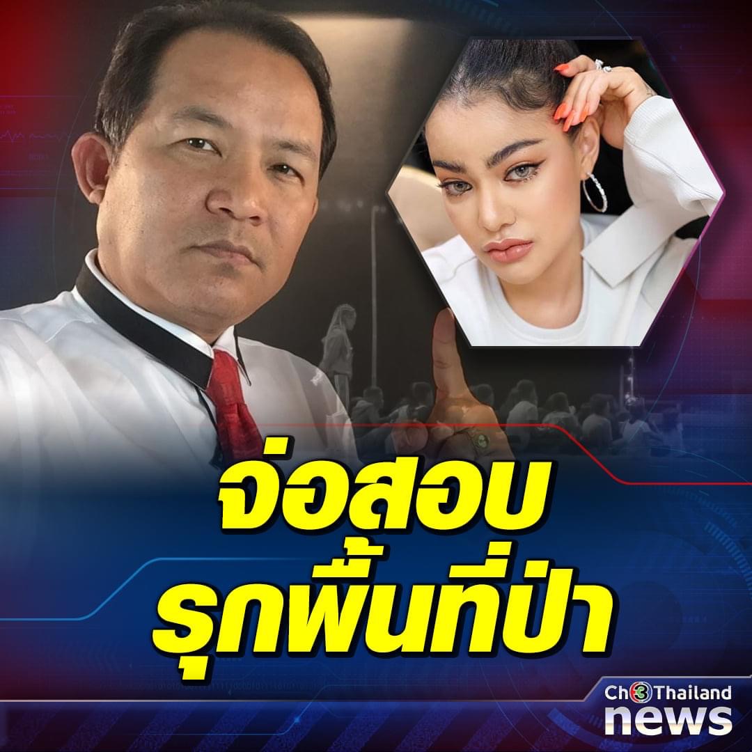 ประเทศไทยนี้ถ้าไม่เอาพวกเหี้ยนี้เข้าคุกก่อน มีหวังเราได้เข้าไปอยู่ในคุกกันหมดสักวัน