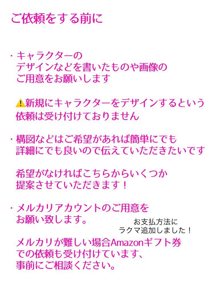 Mu イラスト依頼 V Twitter 依頼を受け付けています 2 4枚目は料金表と流れです 依頼の際にはリプ欄のテンプレート是非お使いください 絵師募集 イラスト依頼 イラストオーダー 有償依頼 アイコン作成 アイコン描きます 夢絵有償 有償夢絵 夢絵オーダー Mu イラスト依頼 V Twitter 依頼を受け付けています 2 4枚目は料金表と流れです 依頼の際にはリプ欄のテンプレート是非お使いください 絵師募集 イラスト依頼 イラストオーダー 有償依頼 アイコン作成 アイコン描きます 夢絵有償 有償夢絵 夢絵オーダー
