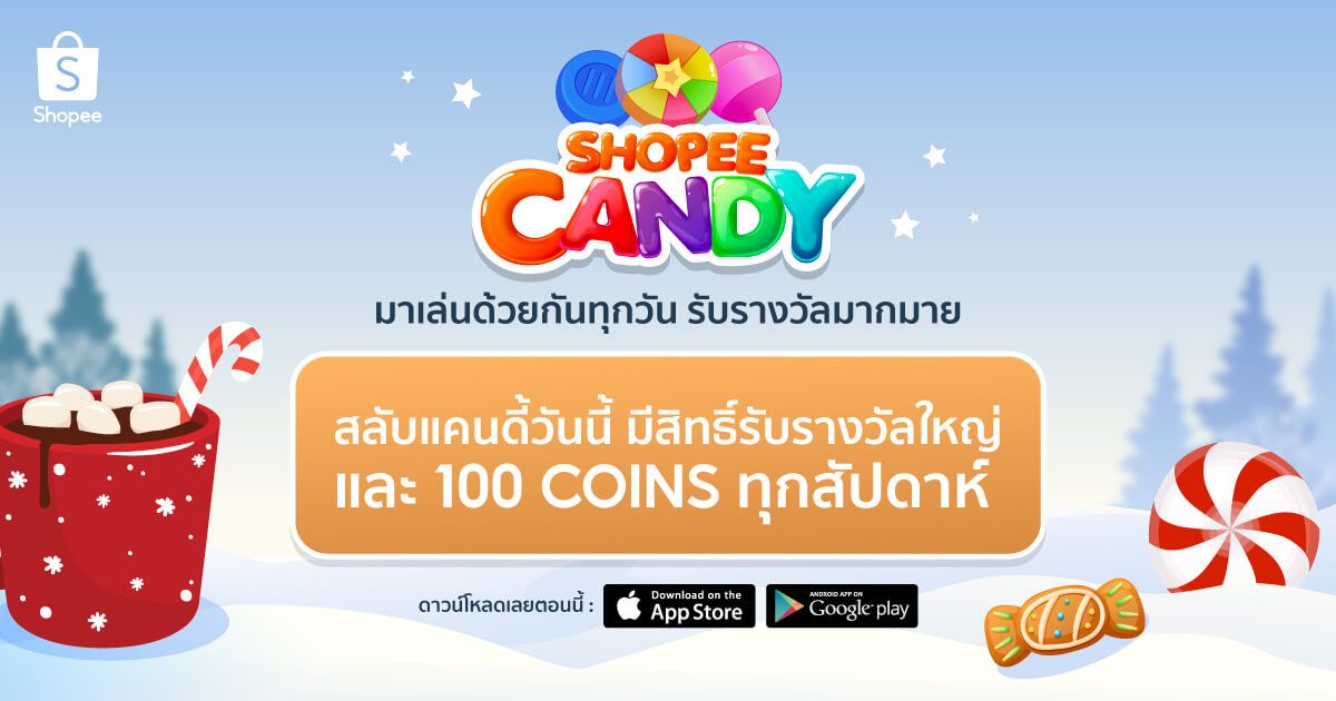 FuCkYoU70845's tweet photo. #ShopeeCandy สลับแคนดี้ทุกวัน มีสิทธิ์รับรางวัลใหญ่ และ coins ทุกสัปดาห์ https://t.co/0zDt8w6gES https://t.co/yaKqJAqKRf