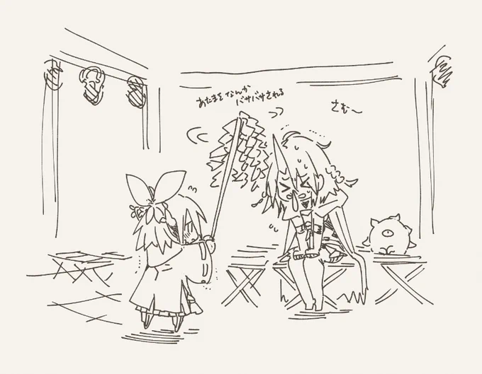 厄年なので厄払いに行ってきた!寒かった 外だから とにかく寒かった 具合悪いの治りますようにてお祈りしにいってより具合悪くなってしまった 寒かった…… 