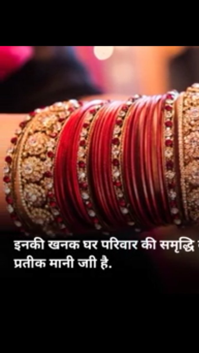 चांदी विद्युत संचालक होने से पृथ्वी से उठा खींचकर पूरे शरीर को तरोताजा रखती है पायल नकारात्मक ऊर्जा दूर करके पैरों की हड्डियां मजबूत बनाती है।कलाई के गहने या चूड़ी हृदय और श्वास रोग रोग में लाभ पहुंचाती है।लाल हरे का विशेष लाभ होता है