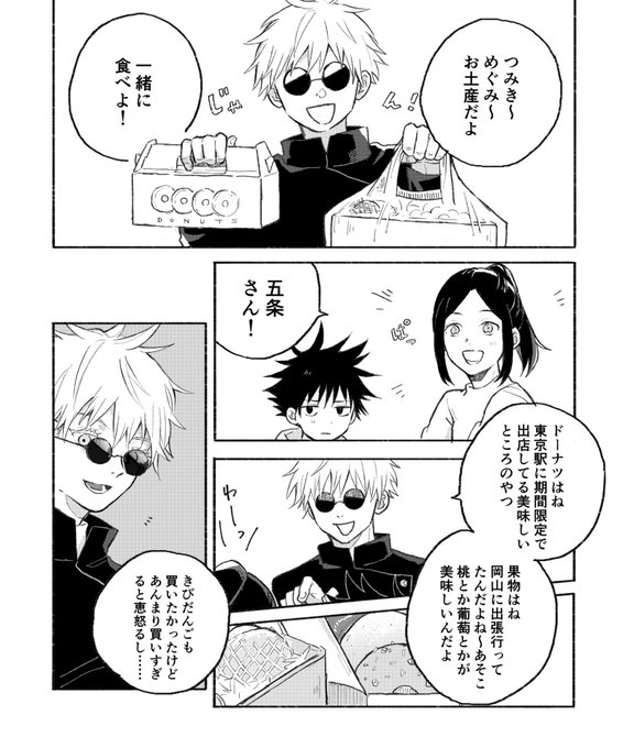 熱[伏五]① 