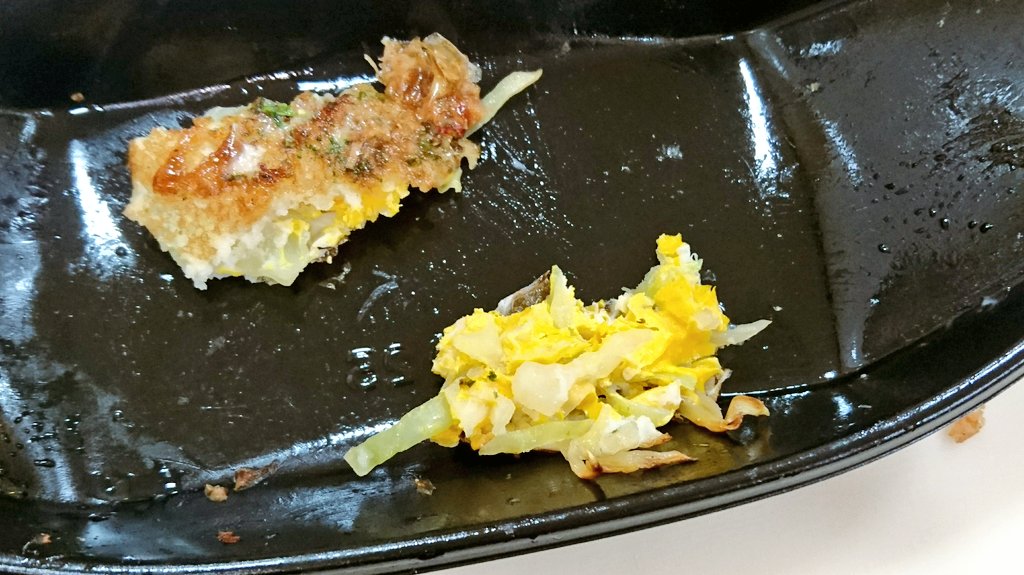 南部185 7fs 半月焼 そば入り Jan 知るか 税込330円 お好み焼きの生地に 卵 とキャベツがもりもりな半月焼に 50円で具無し焼きそばが入ります 小腹を満たすにはちょっと多いかもしれません ポッポ イトーヨーカドー T Co M8sxisg8of 南部185 7fs 半月焼 そば入り Jan 知るか 税込330円 お好み焼きの生地に 卵 とキャベツがもりもりな半月焼に 50円で具無し焼きそばが入ります 小腹を満たすにはちょっと多いかもしれません ポッポ イトーヨーカドー T Co M8sxisg8of