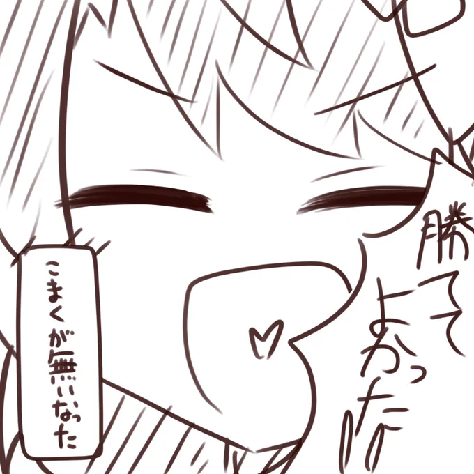 Aちゃんとトワ様と桁違いの声量
#ホロお正月CUP予想 