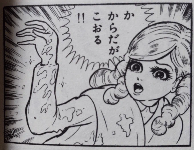 さむい(((゜〰゜)))⛄ 