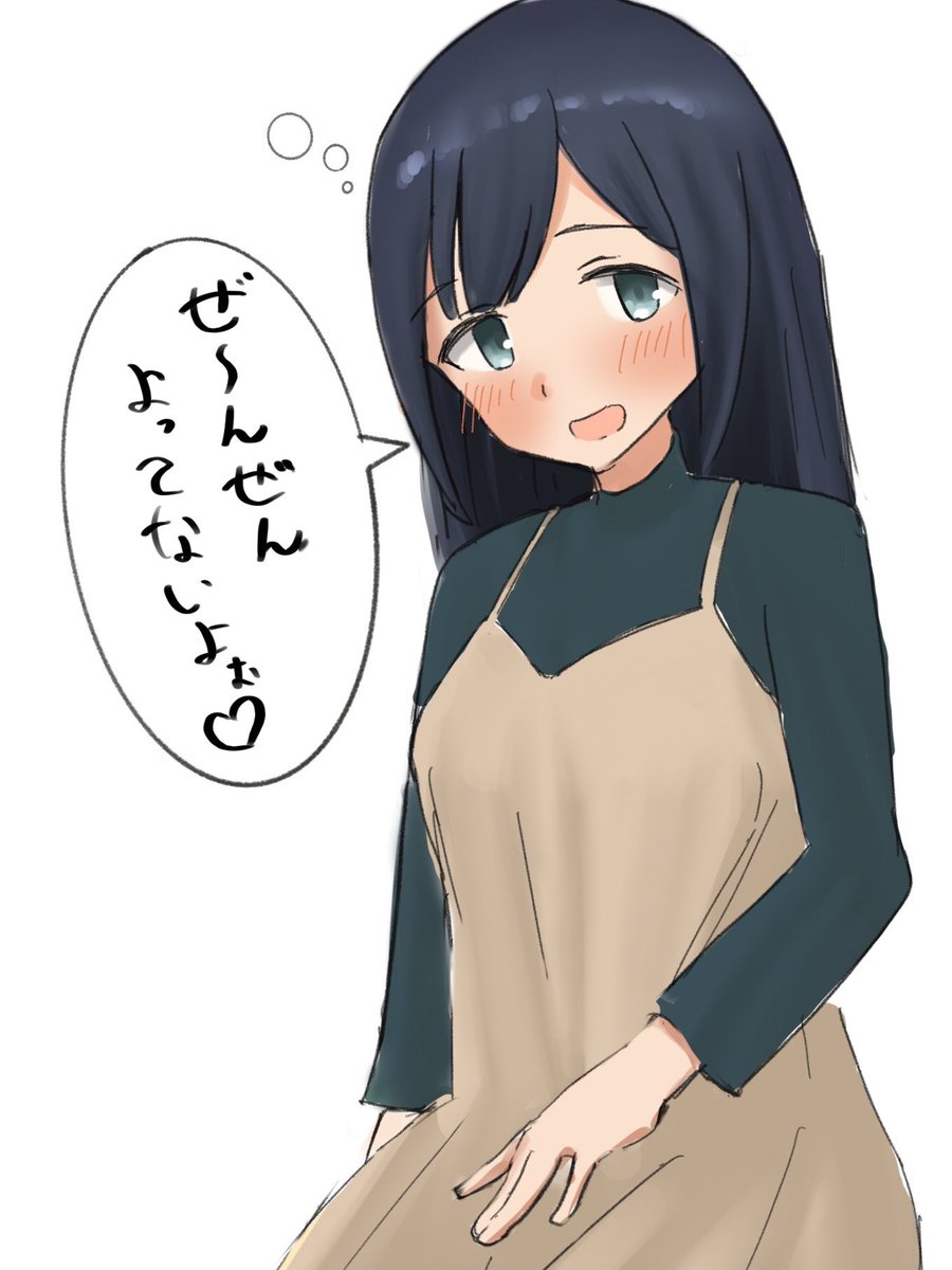 「酔ってるでしょ?」と聞くと「全然酔ってないよ」と返してくる明らかにベロベロ蒼龍ちゃんとレモンサワーが飲みたい 