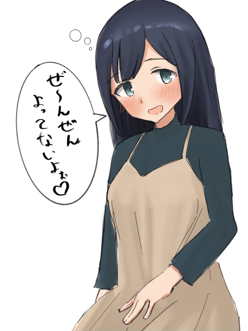 「酔ってるでしょ?」と聞くと「全然酔ってないよ」と返してくる明らかにベロベロ蒼龍ちゃんとレモンサワーが飲みたい 